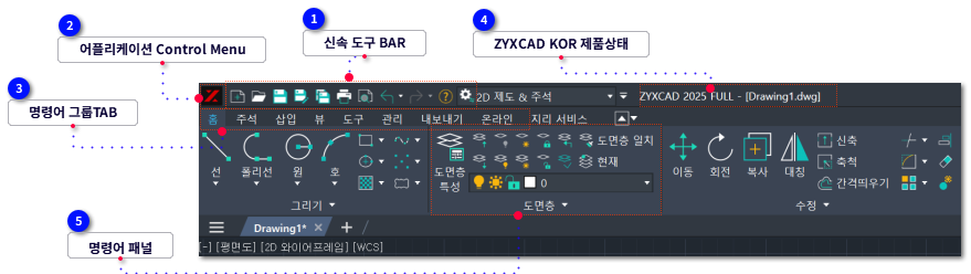 1) RibbonMenu 구성