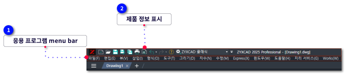 2) ClassMenu 구성