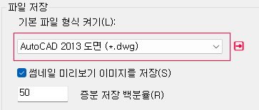 2. 파일 저장