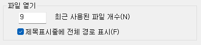5. 파일 열기