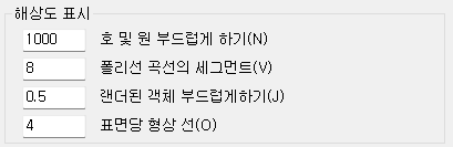 4. 해상도 표시
