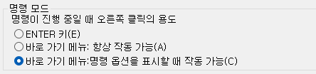 4. 명령 모드