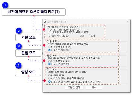 오른쪽 클릭 사용자화