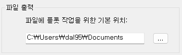 2. 파일 출력
