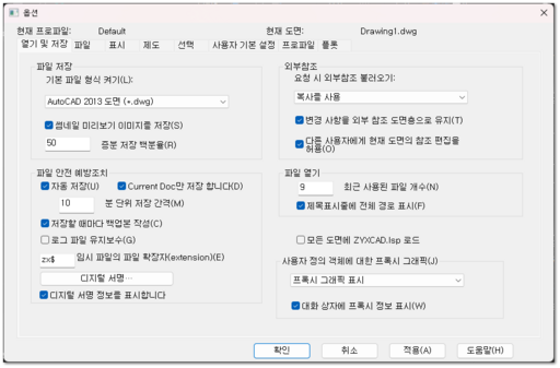 옵션