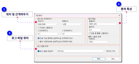 고급옵션
