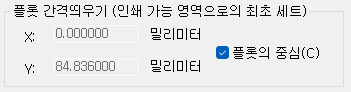 5. 플롯 간격뛰우기