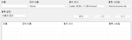 1. 블록 설정