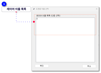 도면층 이름 선택