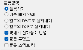 3. 플롯영역