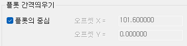 7. 플롯 간격띄우기