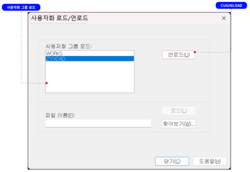 사용자 정의 대화상자