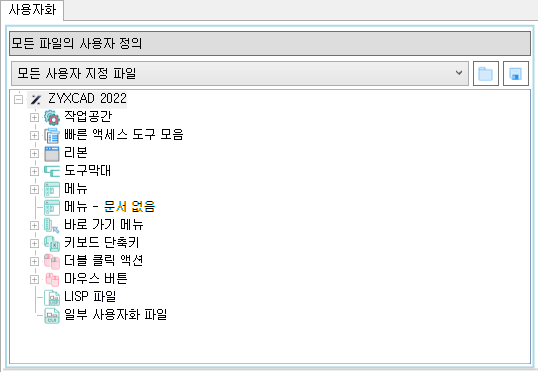1. 사용자화
