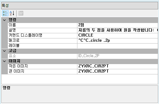 4. 명령어 특성