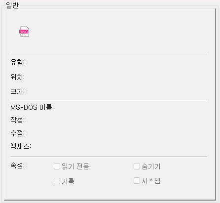 1. 일반 property page