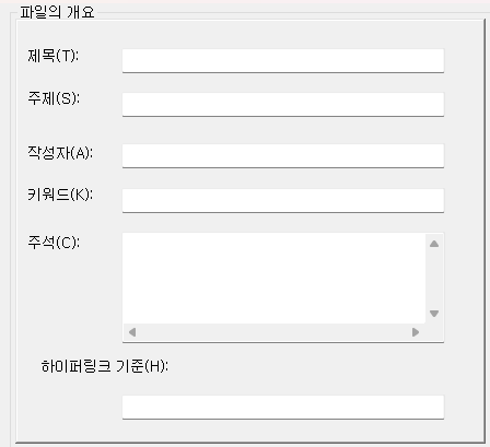 1. 파일의 개요 property 
