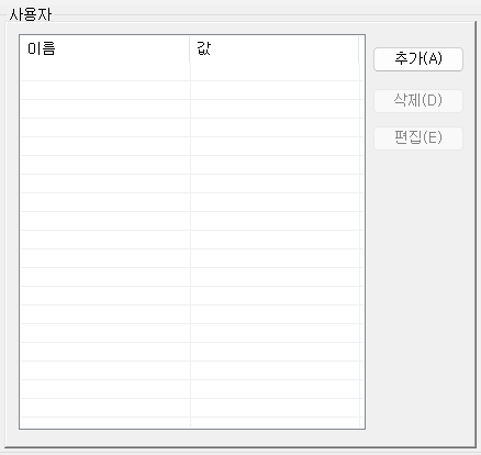1. 사용자 property page