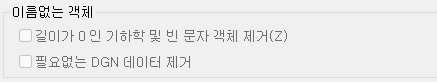 2. 이름없는 객체