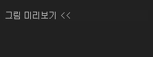 3. 백업파일
