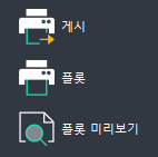 4. 내보내기