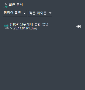 9. 최근문서 리스트