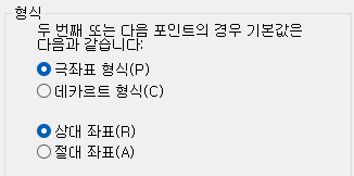 1. 포인터 형식 설정