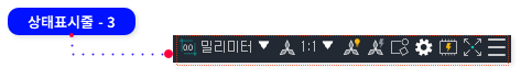 B. 상태표시줄