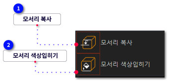 F. 솔리드-편집3