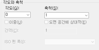 3. 각도와 축척