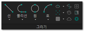 A. 그리기