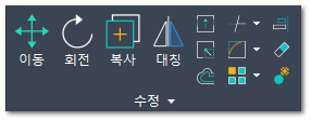 B. 수정