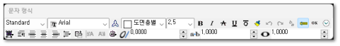 내부 문자 편집기