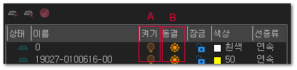 레이어 관리