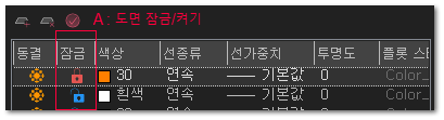 레이어 관리