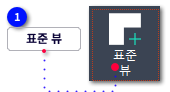 표준 뷰
