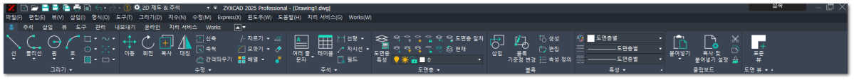 1) 홈