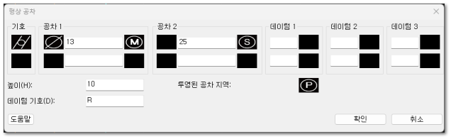 기하학적 공차 대화상자