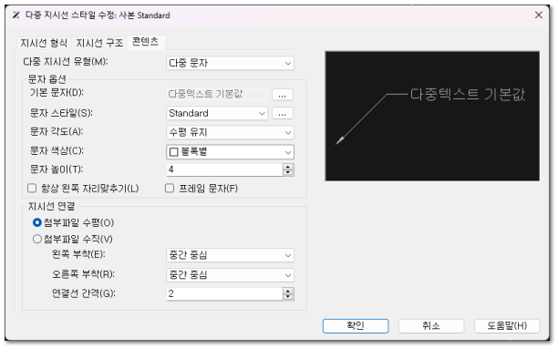 콘텐츠