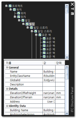 IFC 구조 패널
