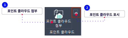 H. 삽입-포인트 클라우드