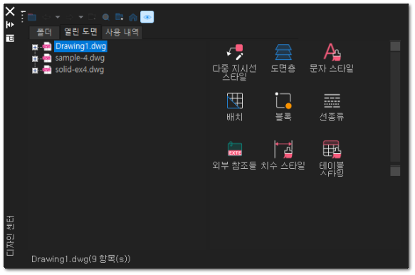 디자인 센터