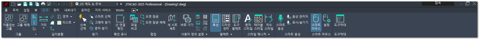 5) 도구