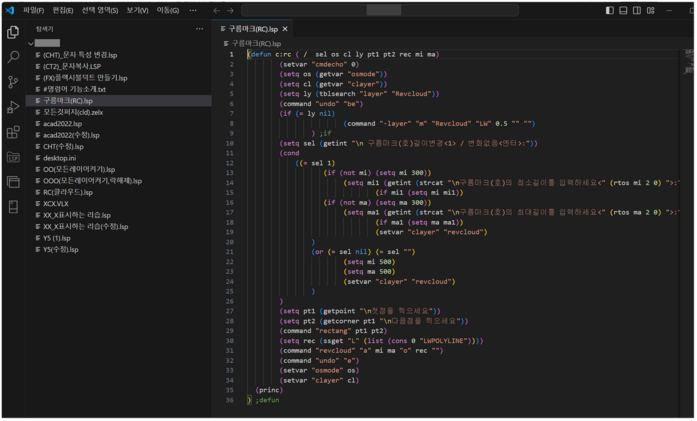 a) How to use Visual LISP Editor