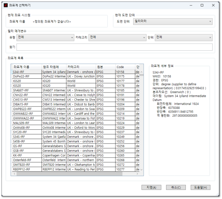 맵 위치 대화 상자