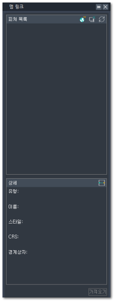 맵 링크 팔레트